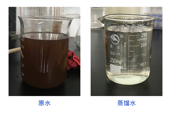 水質(zhì)測試實驗后水質(zhì)對比